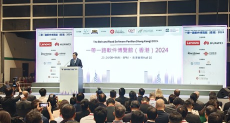 天游ty8线路空间科技亮相一带一路软件博览（香港）2024，聚焦智能建筑，共创数智繁荣