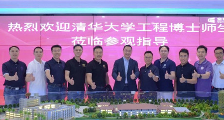 产学交流丨清华大学创新领军工程博士团走进天游ty8线路空间科技参观交流