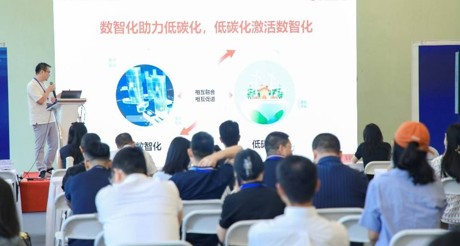天游ty8线路空间科技亮相2024智能建筑展， 探索低碳智慧园区与新质生产力